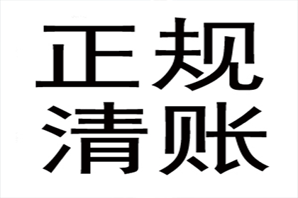 企业破产债务无法偿还如何应对？